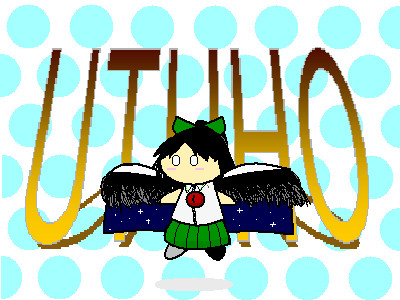 ＼うつほちゃん／