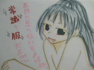 へーすけ