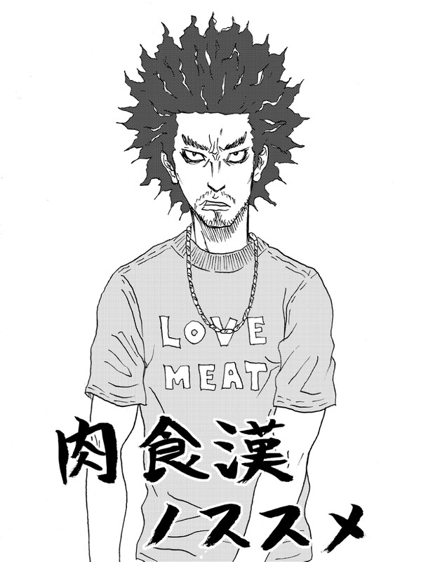 web漫画はじめました～