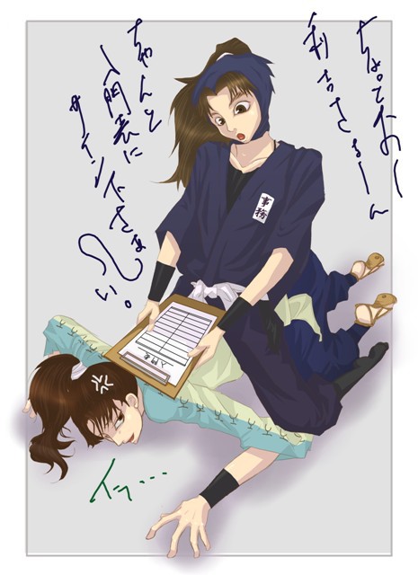 利こま
