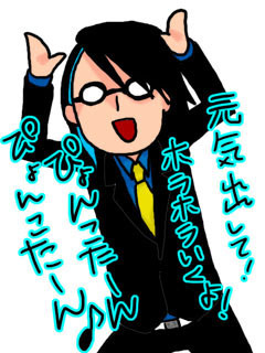 あの、体操の
