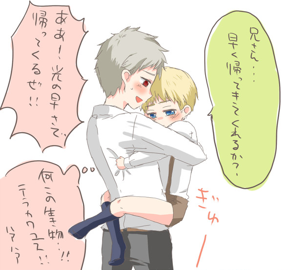 【微腐向け】いってらっしゃい時の