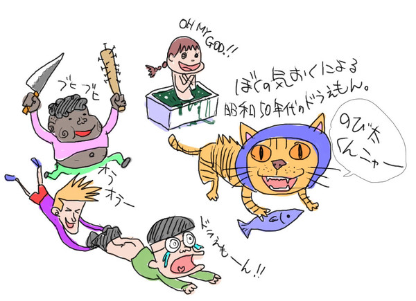 ぼくの気おくによる昭和50年代のドラえもん。