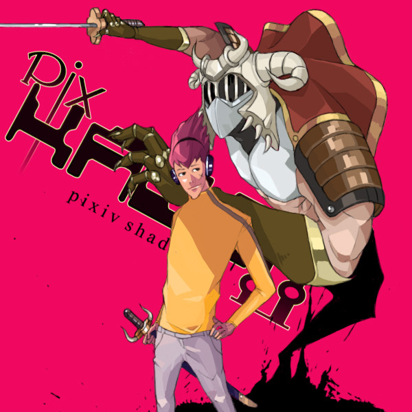 【影企画】狂って野の武士【ぴくカゲⅡ】