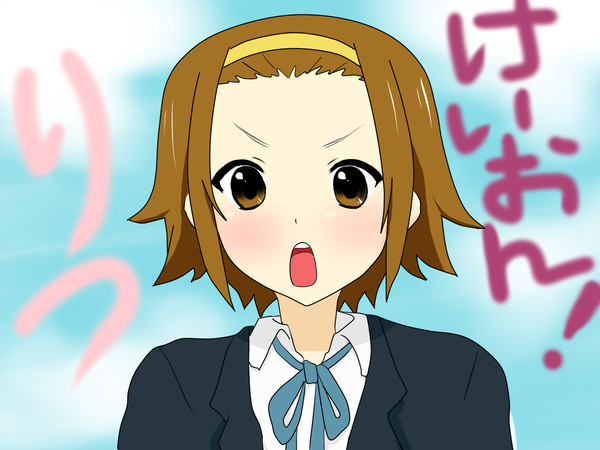 りっちゃっぁっぁぁぁっぁぁぁぁぁぁぁぁんん！！