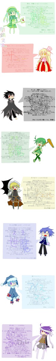 【闇鍋】きゃらし【交流】
