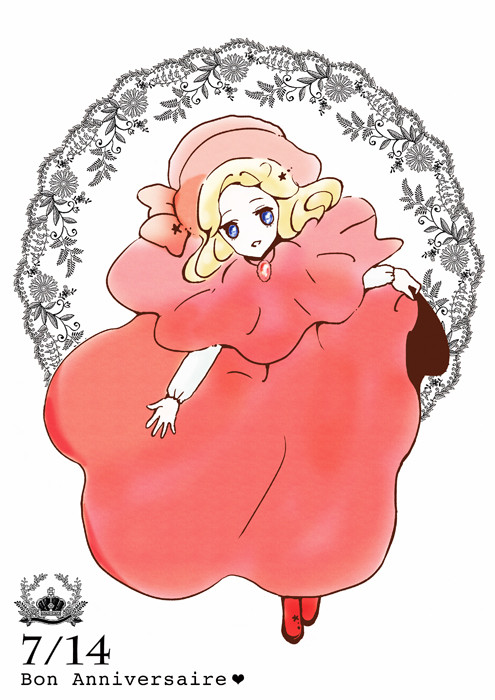Bon anniversaire＊