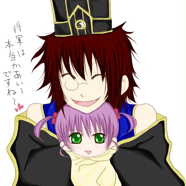 呂布子＆李儒