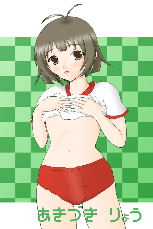 体操服で涼ちんがもっこｒ