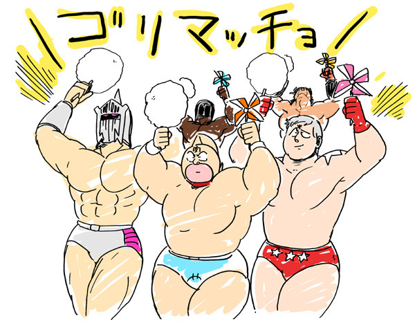だから