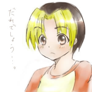 ヒカル。