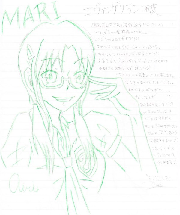 初投稿っ!andエヴァ:破感想っ!
