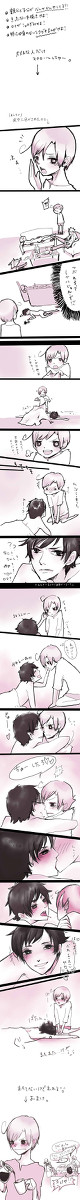 親分と子分がちゅーしとる漫画【APH・腐向け】