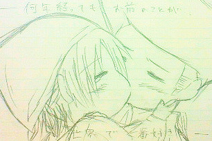 ちびたりあ