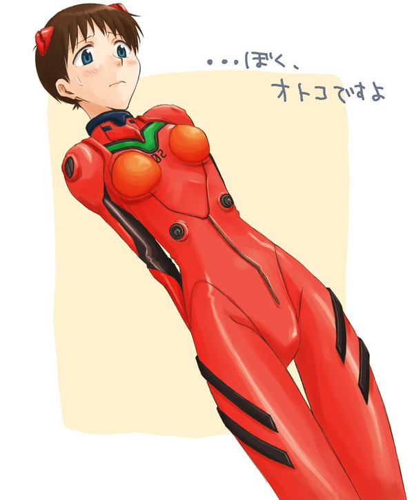 赤プラグスーツ