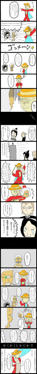 【ぴく悪】かくかくしかじかで【IC】
