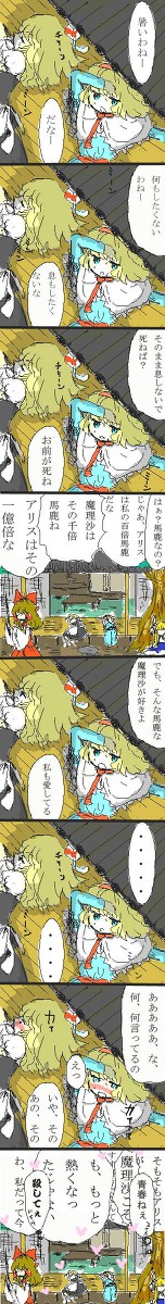 暑さにやられたんだよ
