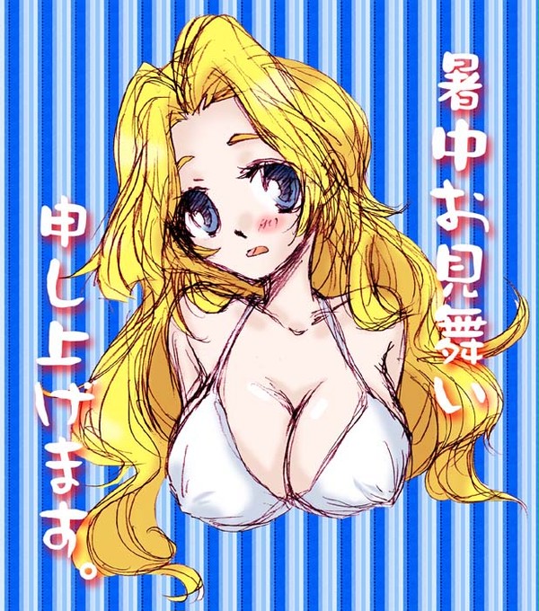 めりっさ