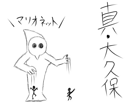 うろ覚えで何か描く(Lv-18)