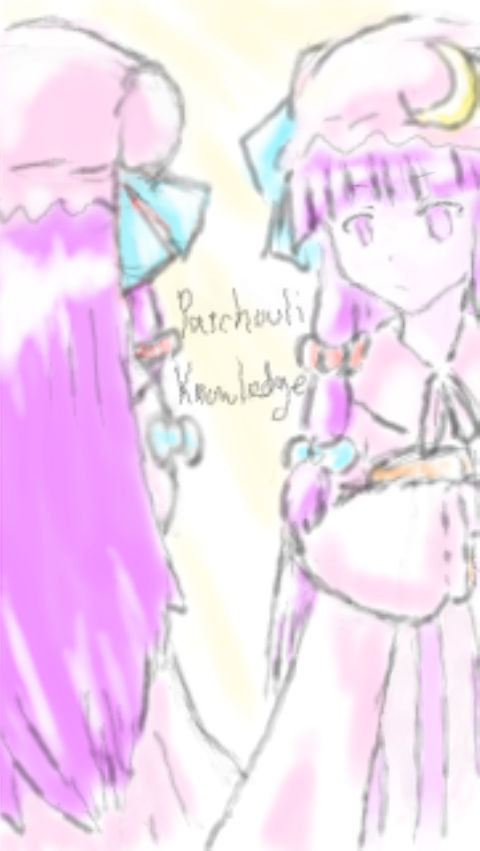 パチュリー