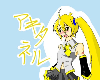 亞北ネル