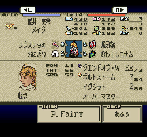 混ぜてみた