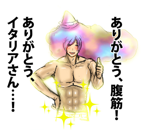 【ぴくカゲⅡ】けががなおったよー!【都市戦】