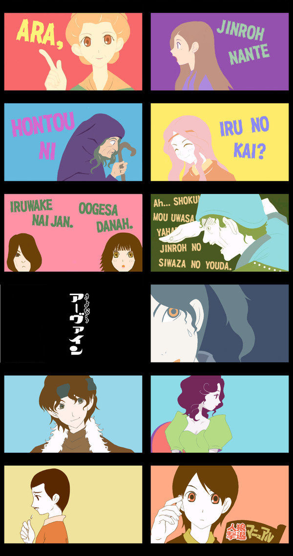さよなら…