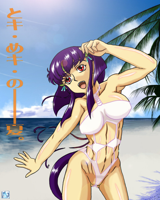 暑中お見舞い