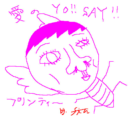 愛の妖精プリンティー