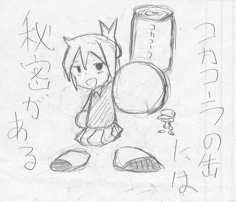 リコさん