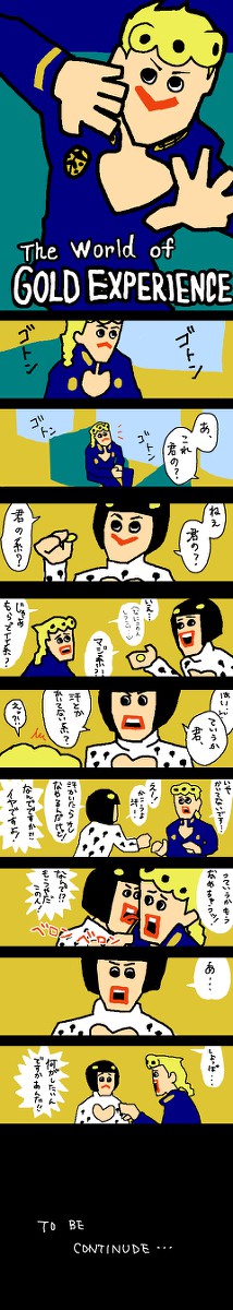 The world of GOLD EXPERIENCE 漫画