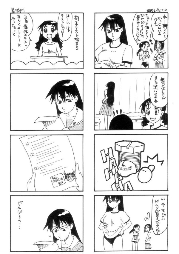 gdgdマンガ2