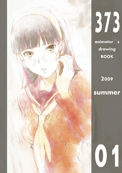 新刊表紙予定