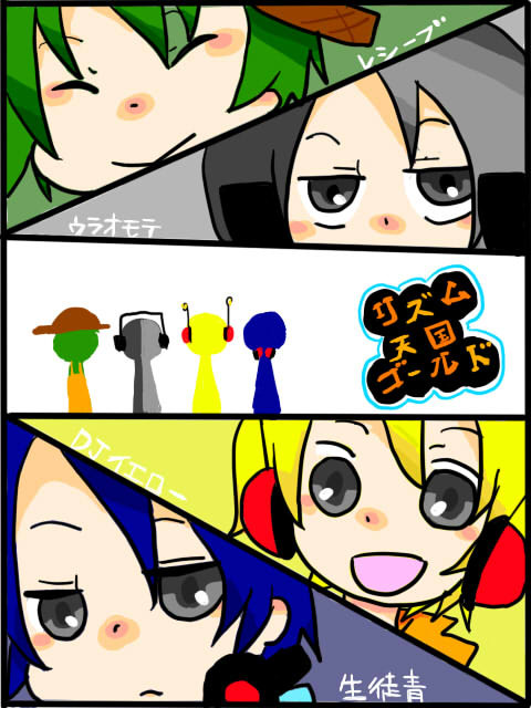 四人並べてみた(擬人化)