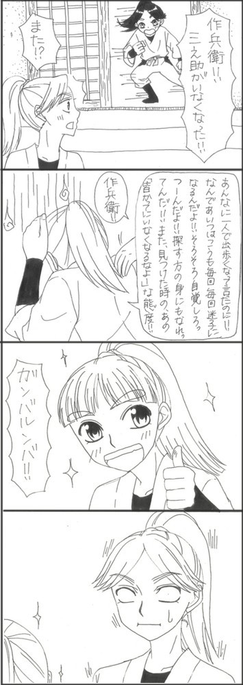 死語