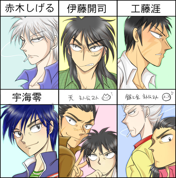 【イメレス】fkmtキャラを自分の絵柄で描いてみた