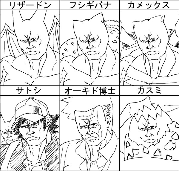 自分の絵柄…？