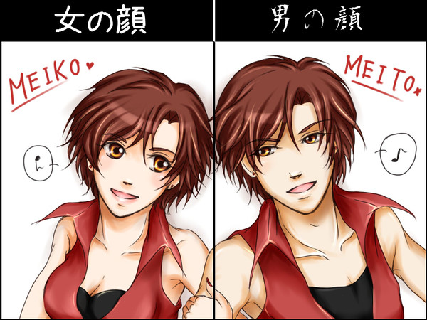 【企画】男女の顔違い【MEIKO＋MEITO】