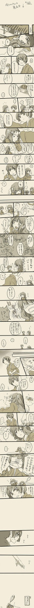 湾ちゃん、風邪をひく