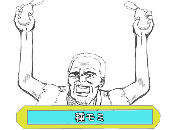 正解