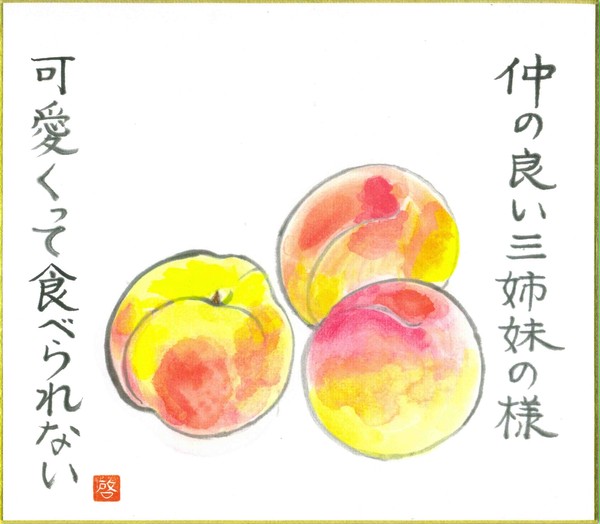無題