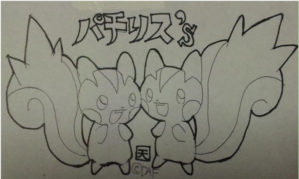 パチリス下書き