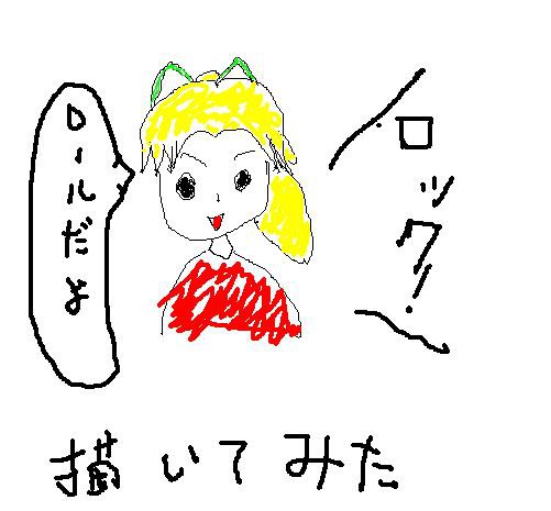 岩男７で使用