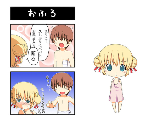 まりこ