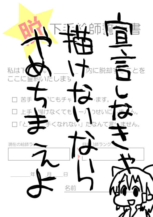 無題
