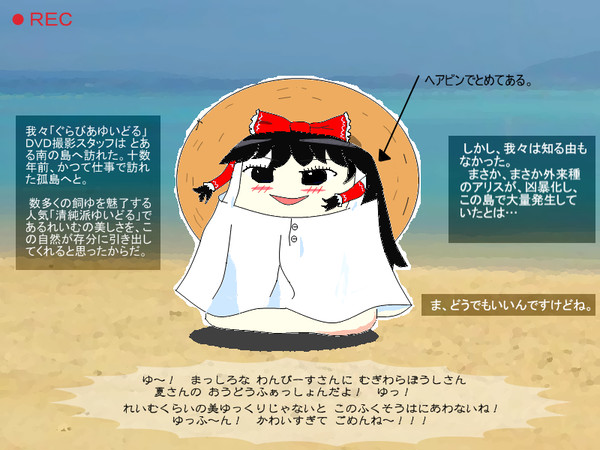 おしゃれゆっくりを描く ~白ワンピ&麦わら帽子