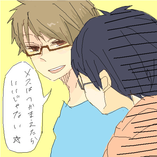 声が