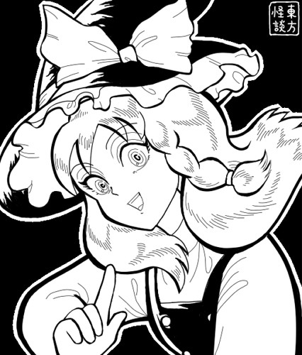 高橋葉介風魔理沙