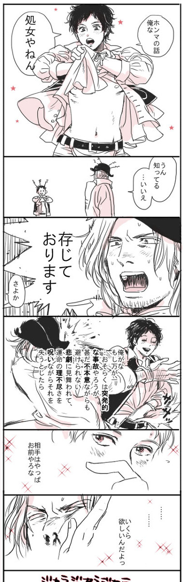 仏西/借金の頼み方